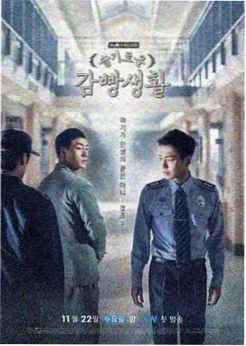 狂飙之刃 动作犯罪 丽宫影院推荐