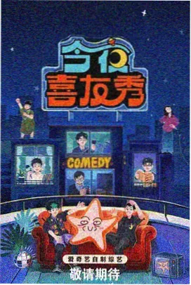 锦绣年华 古装爱情 丽宫影院