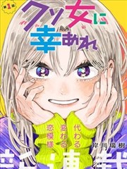 烟火人间 都市情感 治愈剧