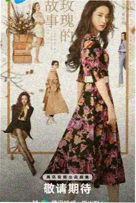 天机十二宫 古装探案 丽宫影院