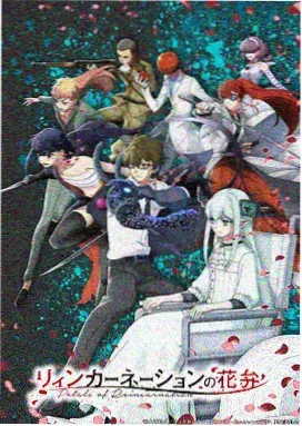 月光宝盒 奇幻爱情 丽宫影视