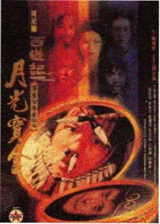 心理罪 悬疑心理 丽宫影视
